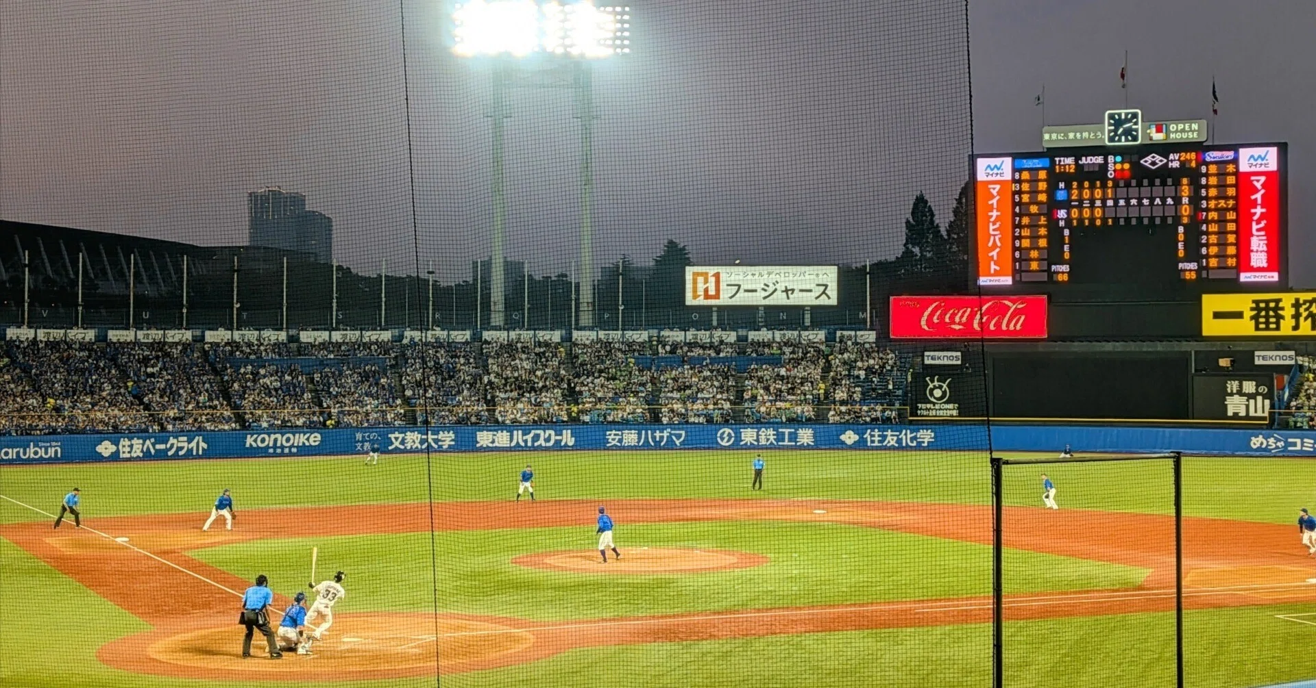 7/8【ペア外野指定席】ヤクルトvs横浜戦 野球観戦】2025/7/8 横浜DeNAベイスターズvs東京ヤクルトスワローズ
