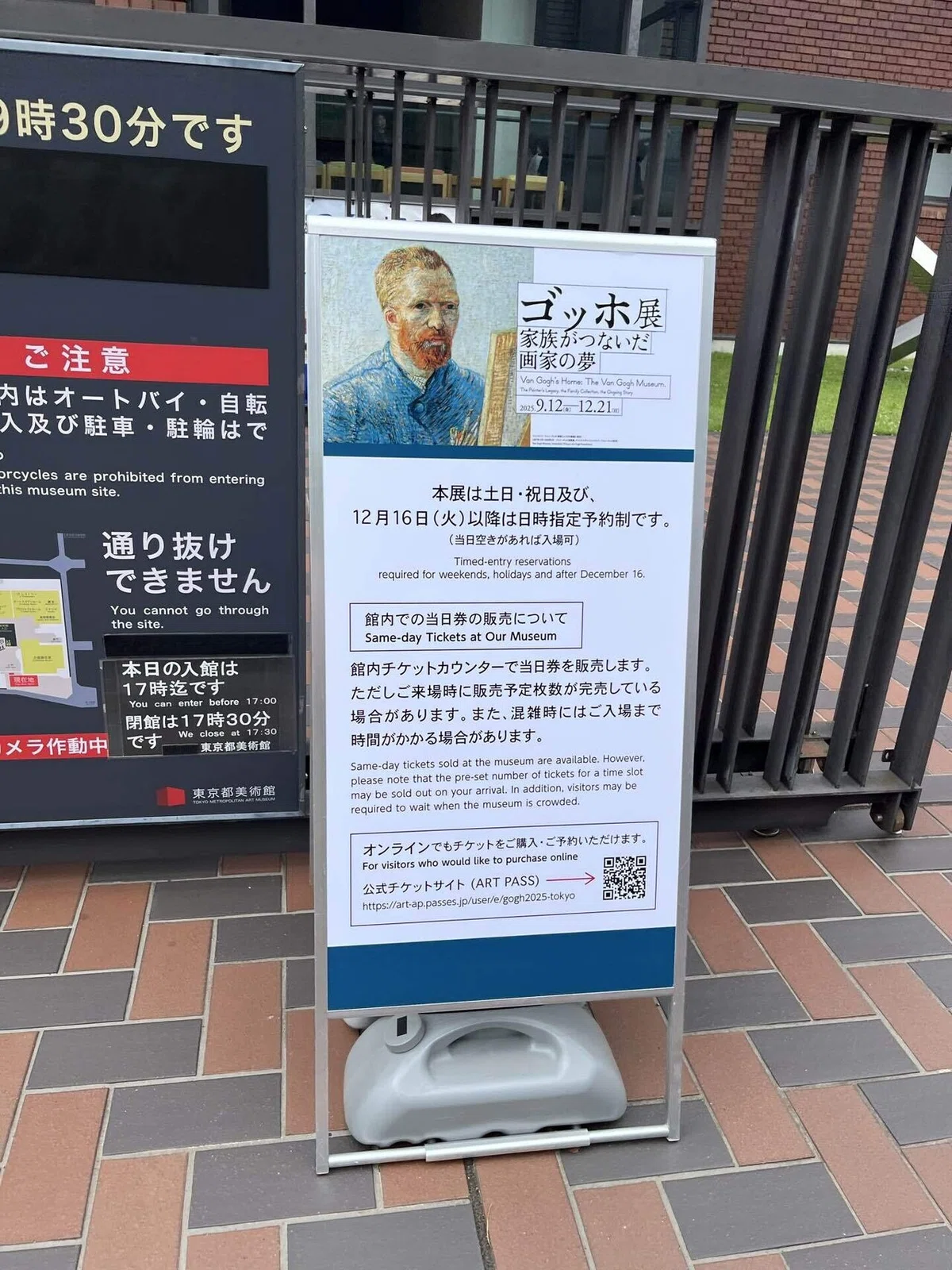 Van Gogh Exhibition🌻 - The Painter's Dream Connected by Family -｜marble