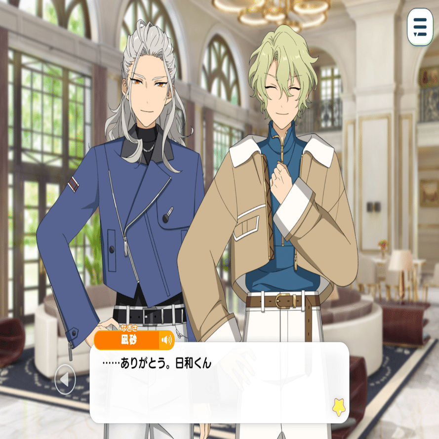 凪砂と日和のルックバック、ほんとうにありがとう。それしか言葉が