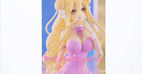 健康的なボディラインが際立つバニースーツ姿がまぶしい