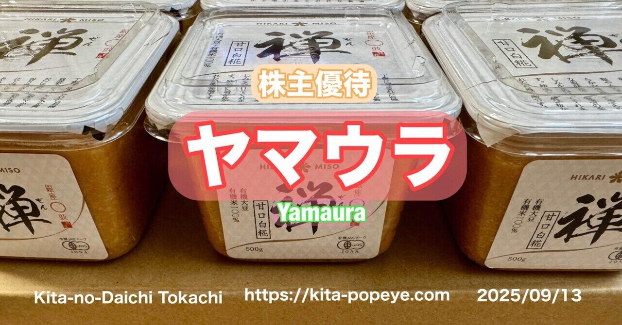 マユリカ まとめ売り マユリカ初オンラインサロン限定イベント「2000年代初期に化け