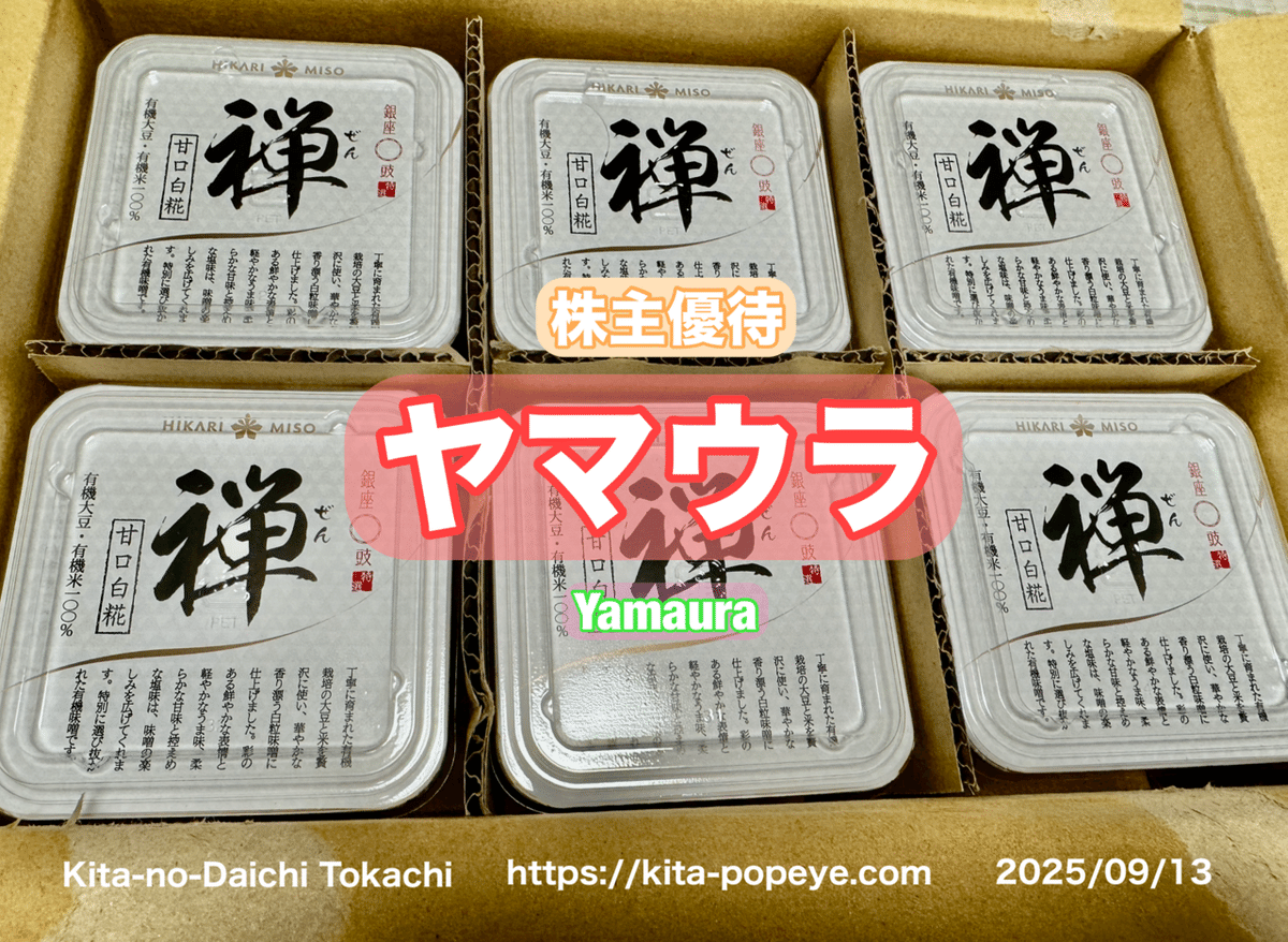 マユリカ まとめ売り マユリカ初オンラインサロン限定イベント「2000年代初期に化け