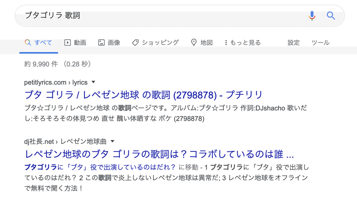 スクリーンショット 2020-03-25 15.54.56