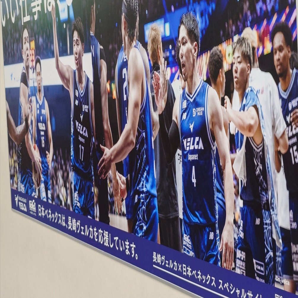 続、空港看板（ヴェルカ長崎観戦帰り）｜ちひろ