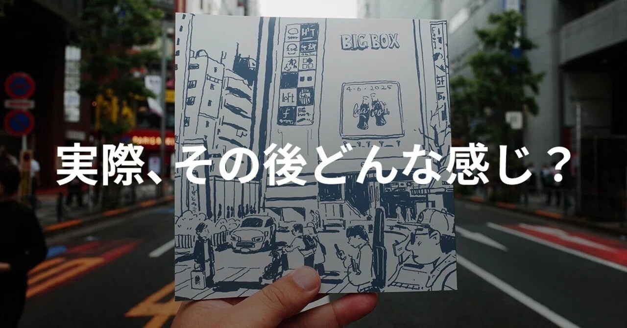 スケッチ本の売れ行き、売り方、今後の動き｜Kenta Shimbo