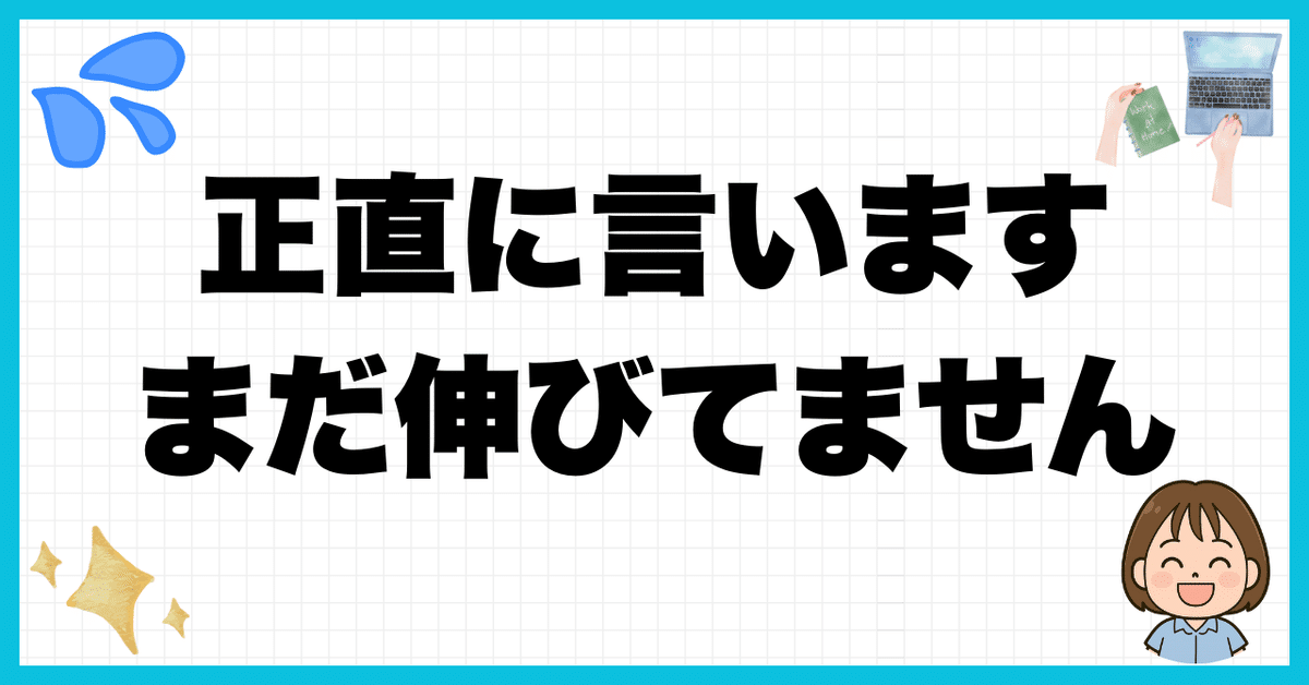 note運営】フォロワー増加は失敗？7日間の「コメント企画」で得