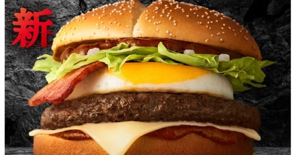 マクドナルド 油淋鶏風激ウマソース 20g
