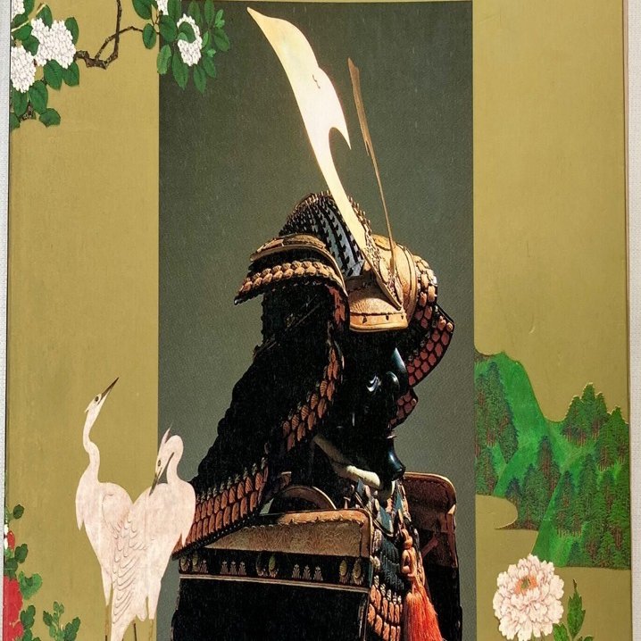 徳川美術館に「四天王」がいた時代｜香山里絵