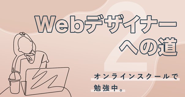 コミュニケーションをデザインするための本 Amazon.co.jp: コミュニケーションをデザインするための本 第2版