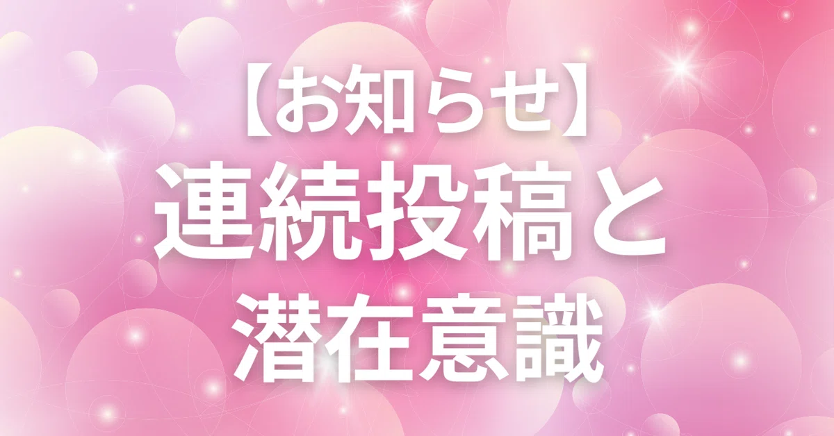 見出し画像