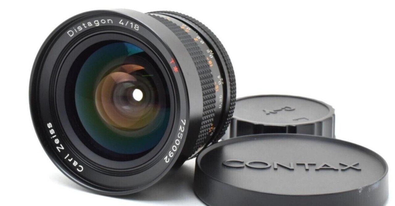 2025/09/15入荷｜Carl Zeiss Distagon 18mm F4 T* MMJ コンタックス