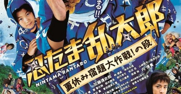 市川雷蔵 忍びの者 続霧隠才蔵 忍びの者 続霧隠才蔵①