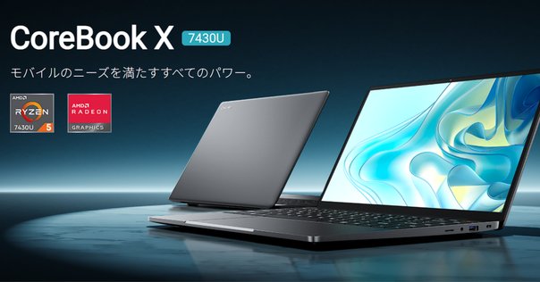 中古パソコン office付き ノートパソコン Toshiba コスパ抜群