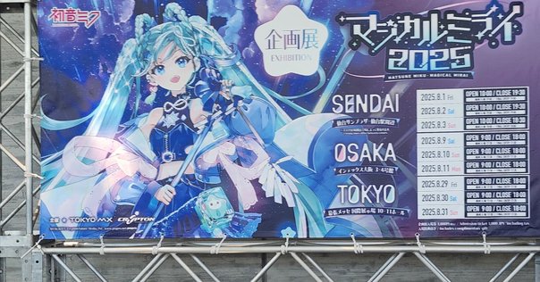 藍月なくる2nd LIVE「鏡像崇拝」 感想その他いろいろ part1｜黒