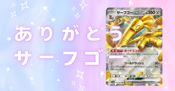 ポケモンカード　まとめ売り ジラーチ マナフィ アルセウス ポケモンカード まとめ売り ジラーチ マナフィ アルセウス