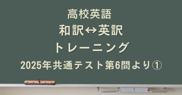 北海道大学法学部2・3年次編入試験（英語）の解説をします［第1
