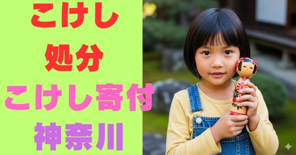 こけし 佐藤康弘工人 伝統こけし インディゴ藍 3体セット 2025年最新】インディゴ こけしの人気アイテム - メルカリ