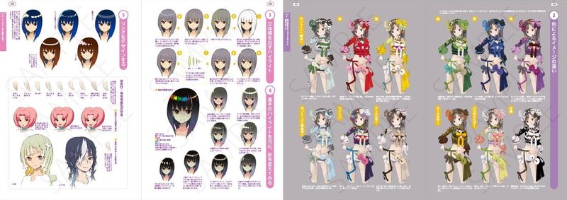 今日のpick Upタイトル 発売1周年記念キャンペーン好評開催中 Okamaの楽しいキャラづくり 復刊ドットコム Note 今日のpick Upタイトル 発売1周年記念キャンペーン好評開催中 Okamaの楽しいキャラづくり 復刊ドットコム Note