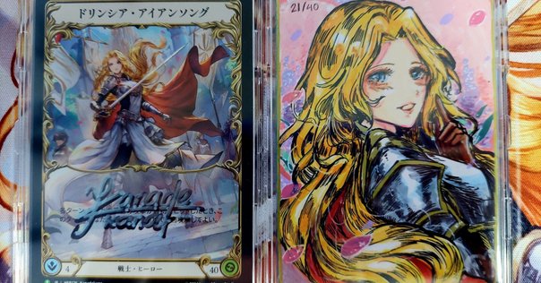 MTGアーティストプルーフカード(私の作品) MTG-アーティスト「Evyn Fong」アーティストプルーフ情報 – Val