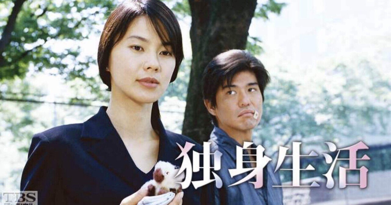 初版本】田村正和ドラマ『過ぎし日のセレナーデ』脚本（下巻）、他2点