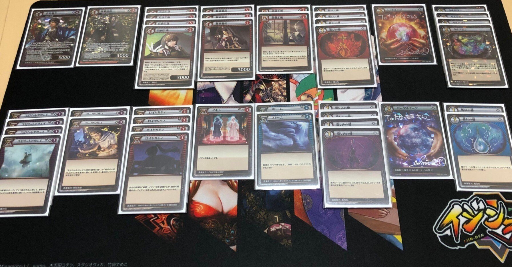 MND優勝 紡績LOの解説 【イジンデン】｜たゆってる