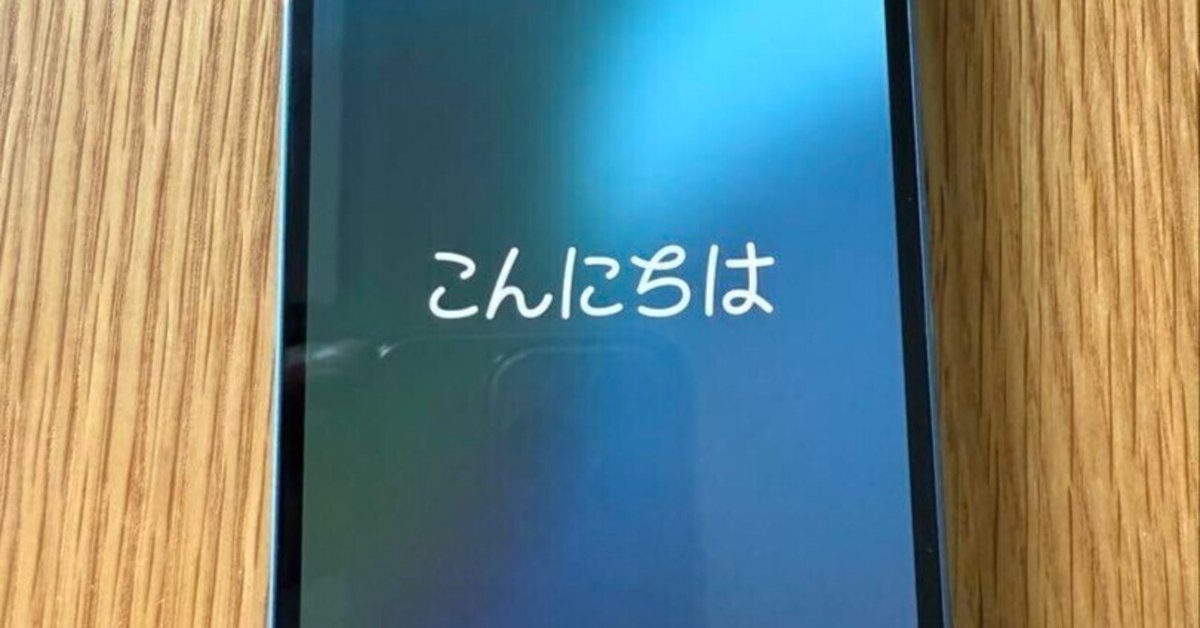 iPhone13 ブルー　128GB SIMフリー　本体 背面ひび割れあり iPhone13 ブルー 128GB SIMフリー 本体 背面ひび割れあり Amazon