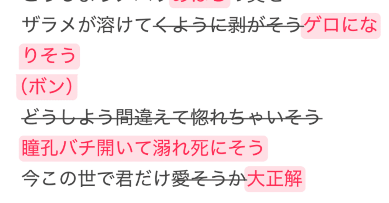 歌詞間違えます　さま Mrs. GREEN APPLE・大森元貴『CDTV』で最悪の\u201c歌詞間違い\u201dに「出禁に