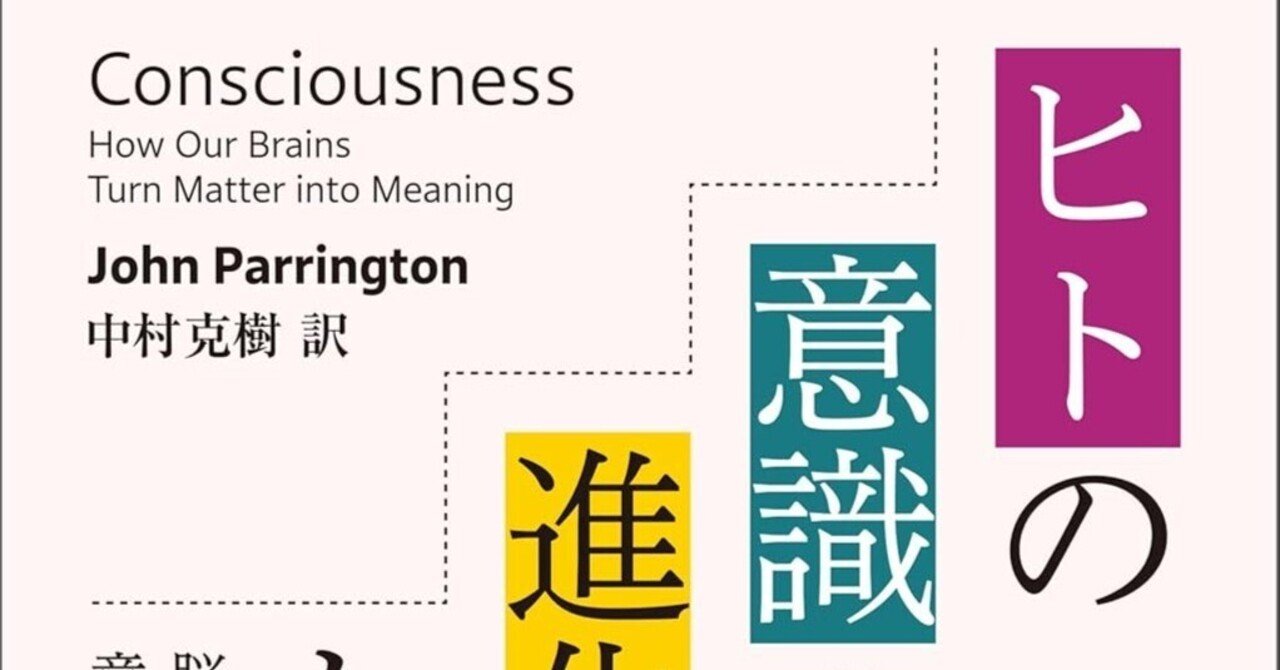 科学の最終結論】「私とは何か？」その答えは98%の