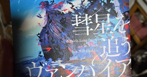驚きのオマージュミステリー『8つの完璧な殺人』｜紀伊國屋書店