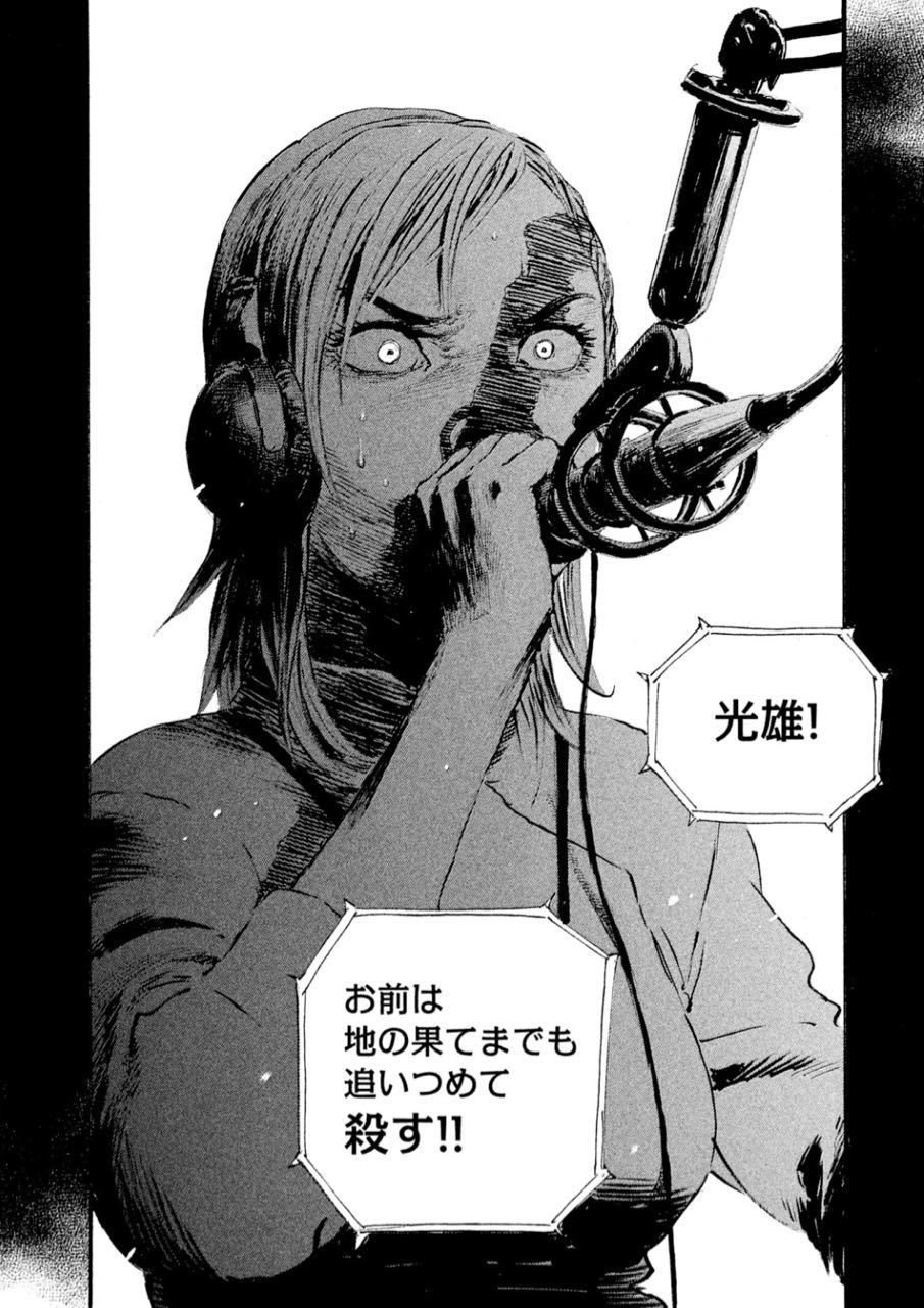 波よ聞いてくれ　ミナレ　キャンバスボード　鼓田ミナレ　キャンバスアート　イラスト TVアニメ『波よ聞いてくれ』公式サイト