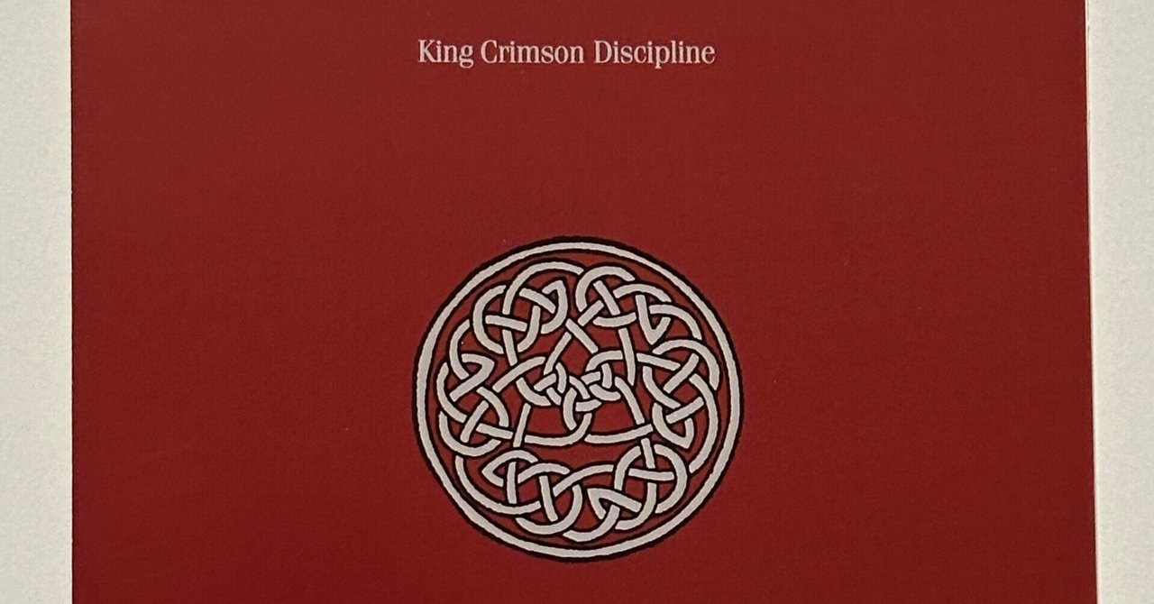 キング・クリムゾン反省会｜Saki