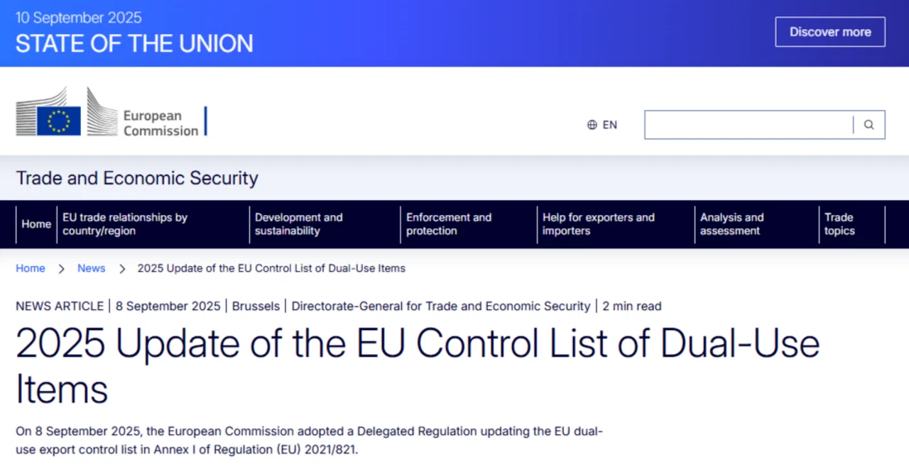 EU デュアルユース規制品 2025 調べてみた｜ExportControl