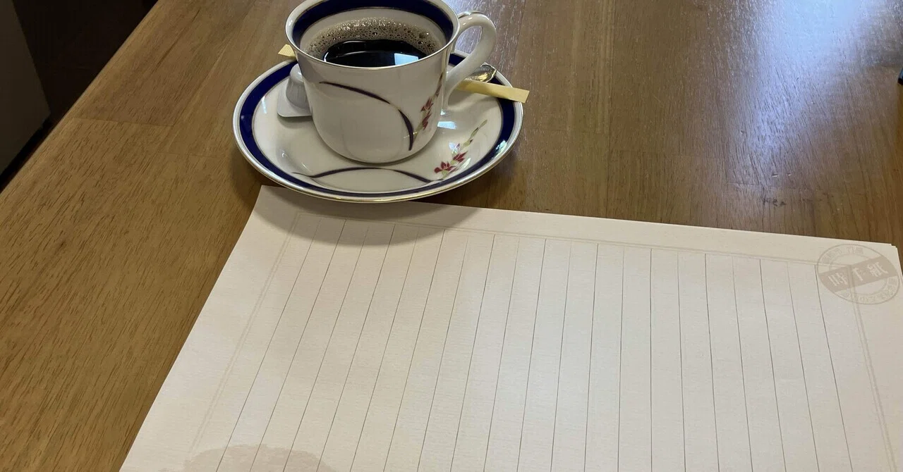 Writing Paper Small Writing a Letter to My Future Self|紺野夜/小説と美味しいもの