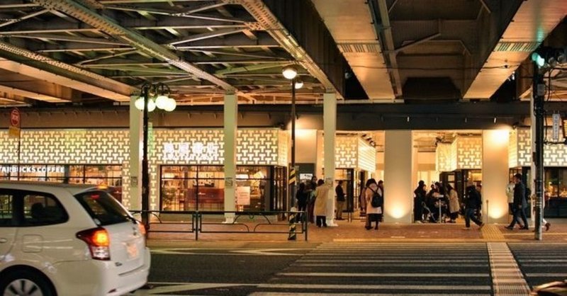 おしゃれタウン中目黒とは 私と中目黒 中目黒土産店 Note