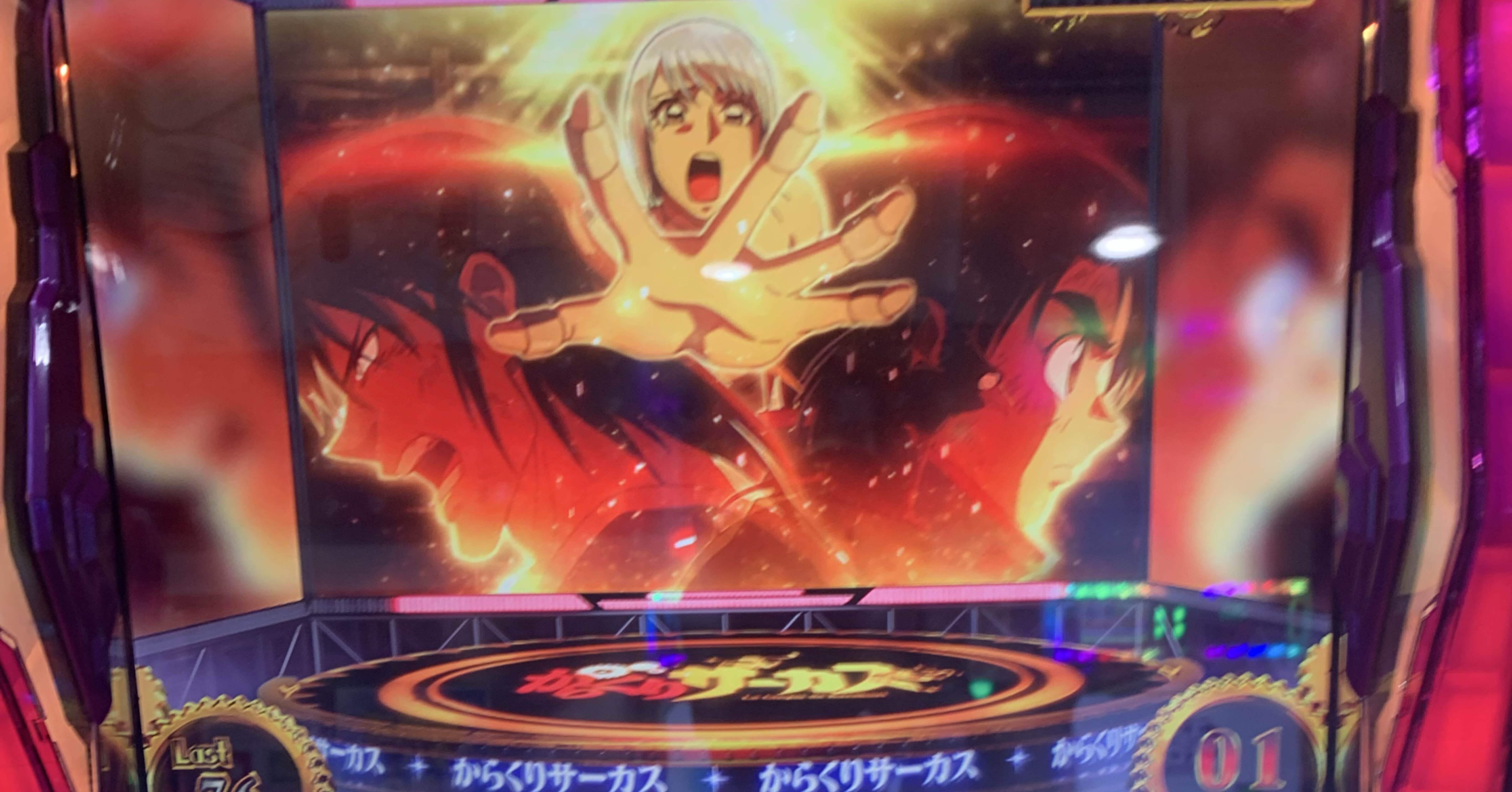 354戦目(からくりの設定4と5.6の違い)｜コロニャンのスロット