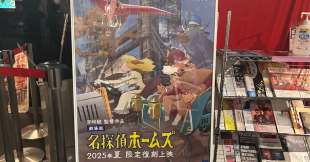 【中古】 倫敦影奇譚シャーロック・ホームズ ３/一迅社/安宅十也 中古】 倫敦影奇譚シャーロック・ホームズ 3/一迅社/安宅十也