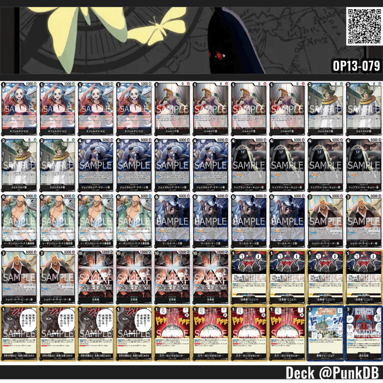 全12000字・完全無料】黒イムのすゝめ｜にら