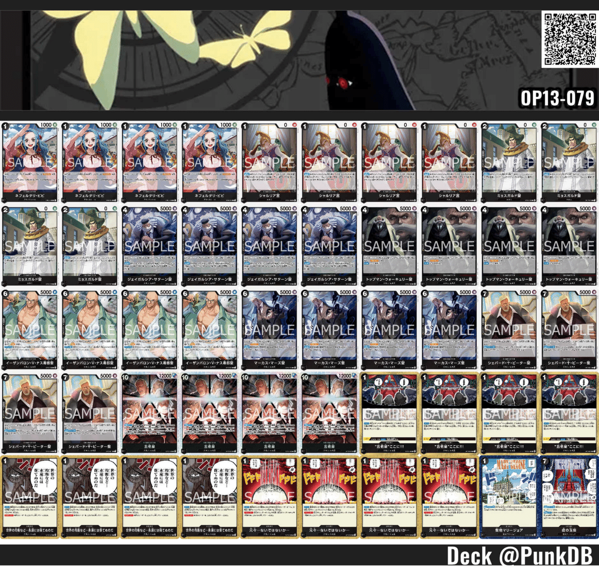 全12000字・完全無料】黒イムのすゝめ｜にら