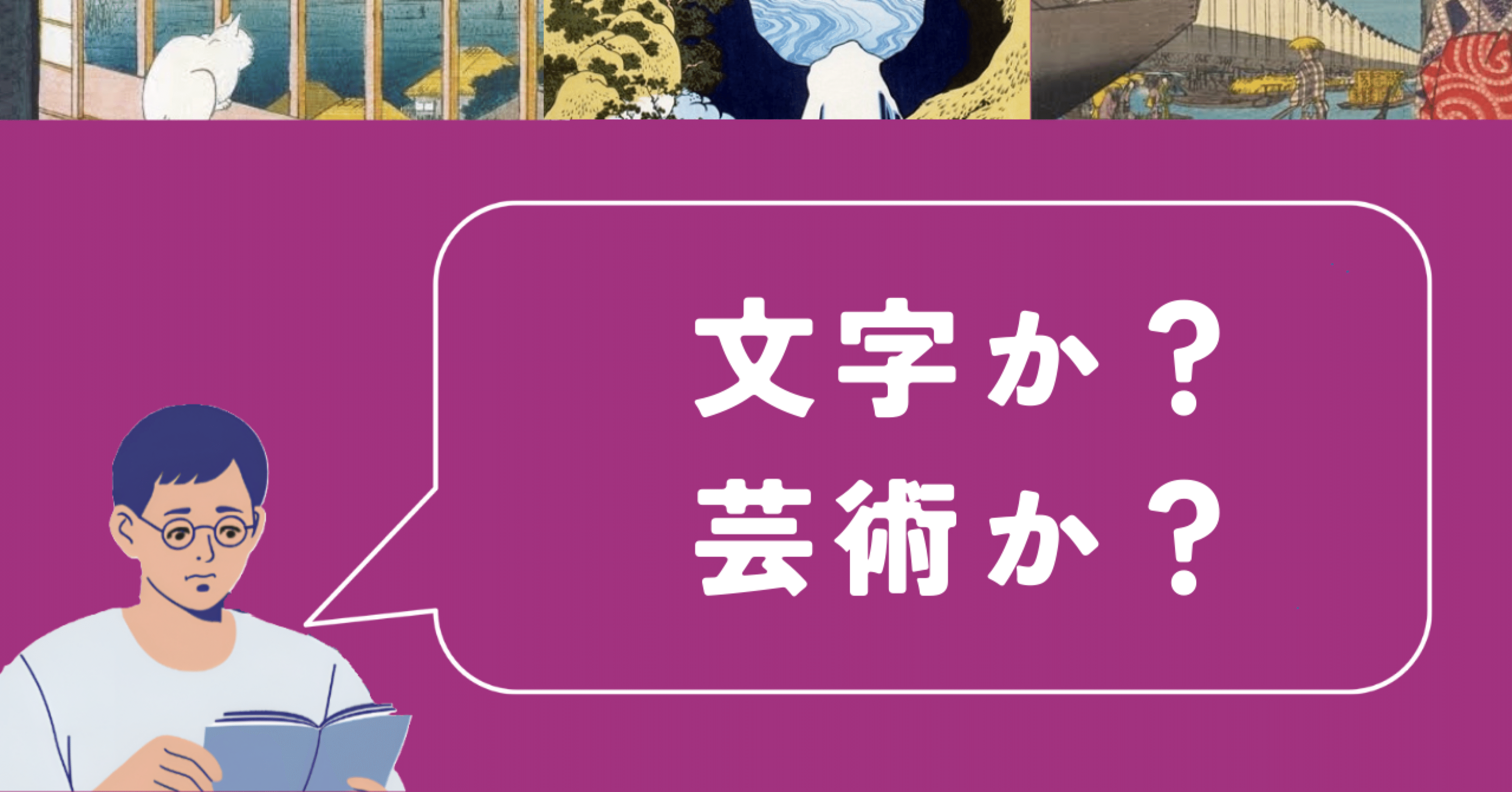 【コメント求む】著名な書道家様の書　※有識者様向け コメント求む】著名な書道家様の書 ※有識者様向け コメント求む】著名