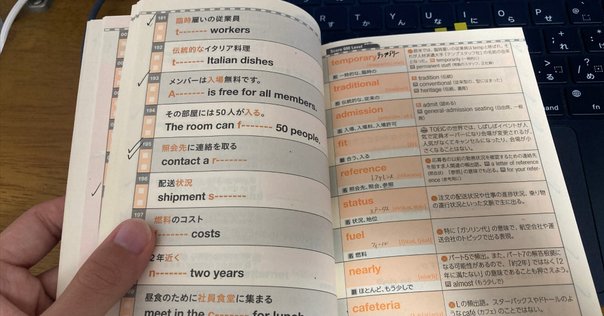 頑張った単語帳 単語帳 ノートタイプ 4色セット ST-VB200-PK | ネコポス 送料