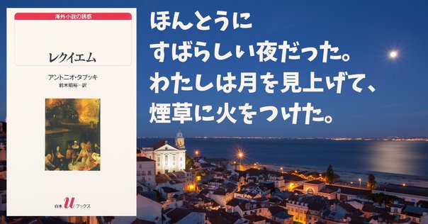 角川文庫　ポルトガル文　リルケ　水野忠敏　復刊帯カバー　未読美品 ポルトガル文: 他一篇 (角川文庫 リバイバル・コレクション K 72