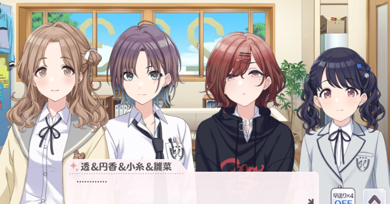 シャニマスはじめるなら今が一番良いからシャニマスをやって ナ月 Note シャニマスはじめるなら今が一番良いからシャニマスをやって ナ月 Note