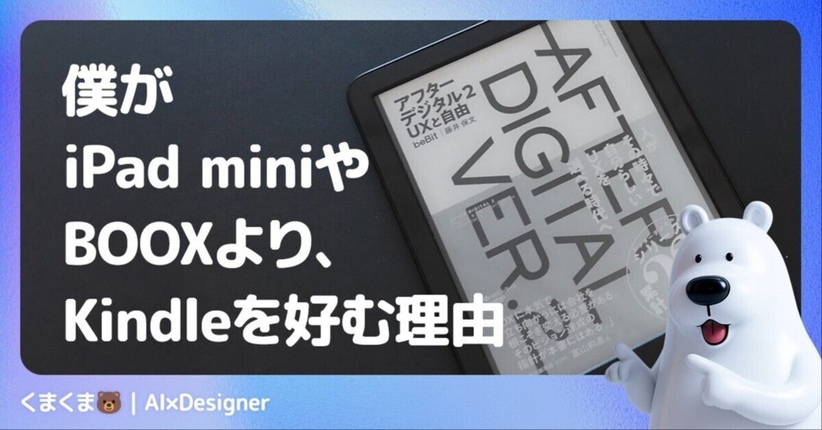 説明文必ず読んでください。　iPad mini 本体のみ iPad mini Wi‑Fiモデル 128GB - スターライトを購入 - Apple（日本）