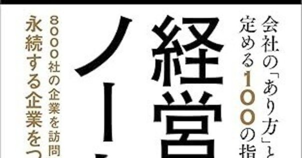美品　あしあと小嶋千鶴子著 あしあと小嶋千鶴子＆すべてはお客さまのために