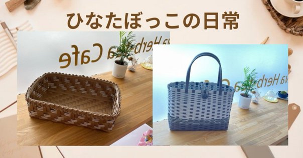 中山秀斗さん　竹かご 中山 秀斗｜crafts days