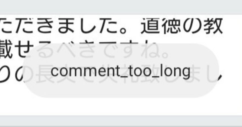 オモコロ の永田さんの記事にコメントしようと思ったら文章が長すぎて出来なかったので自分の記事に ワニ論 を書く 髙橋多聞 Note