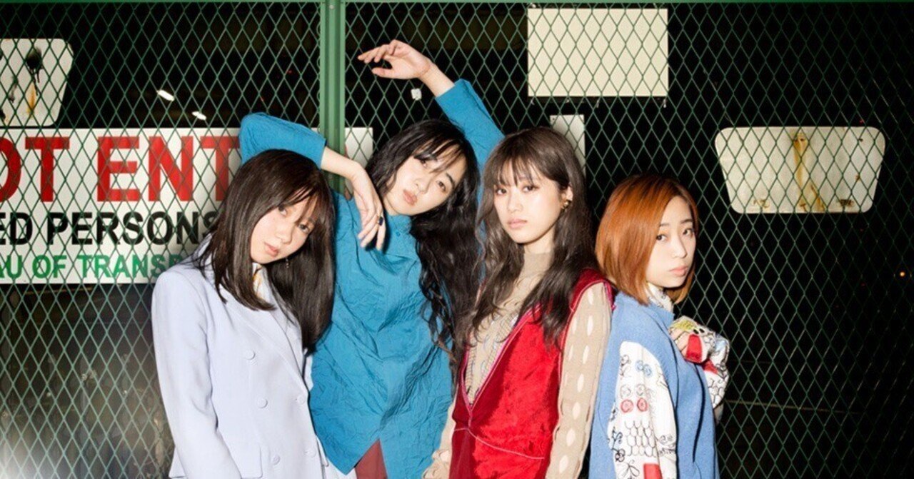 赤い公園と天才・津野米咲をここに遺す──遅れてきたアラ還が