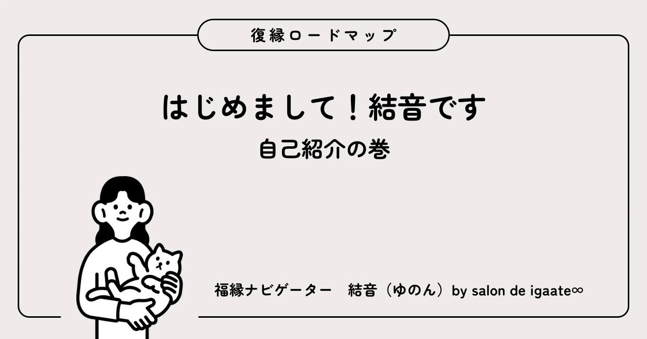 Fortune-telling counseling in Nakameguro specializing in reconciliation ...