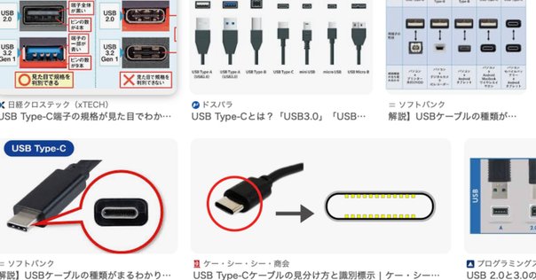 TOSHIBA REGZA 全録レコーダー DBR-M4010 のタイムシフトを 20GB