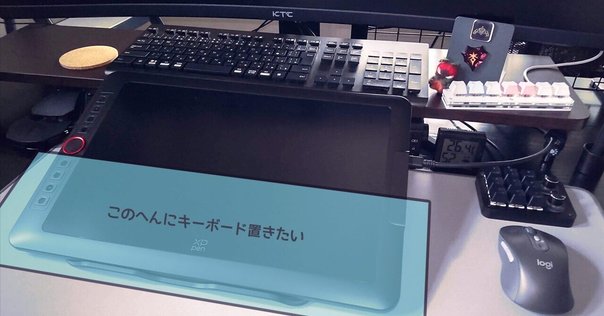 M*o様 corne v3 アクリル積層+チルト・テント改造 テントにしてみた話【Corne Cherry v3/tenting/tilting】｜scop00